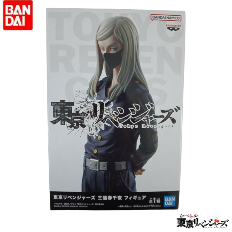 Anime Merchandise In Tokyo - In Stock Bandai Banpresto Holiday Gifts