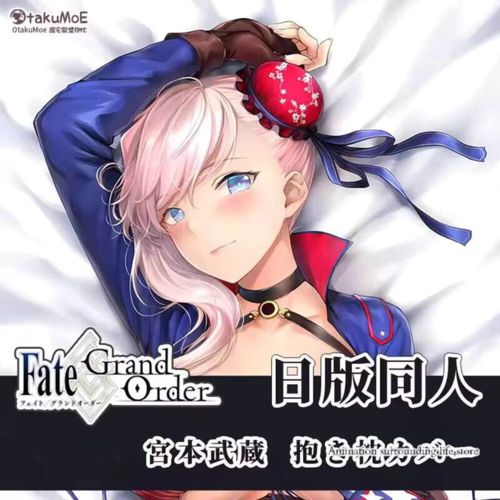 Body Pillow Cover - Fate/Grand Order Otaku Miyamoto Anime Musashi