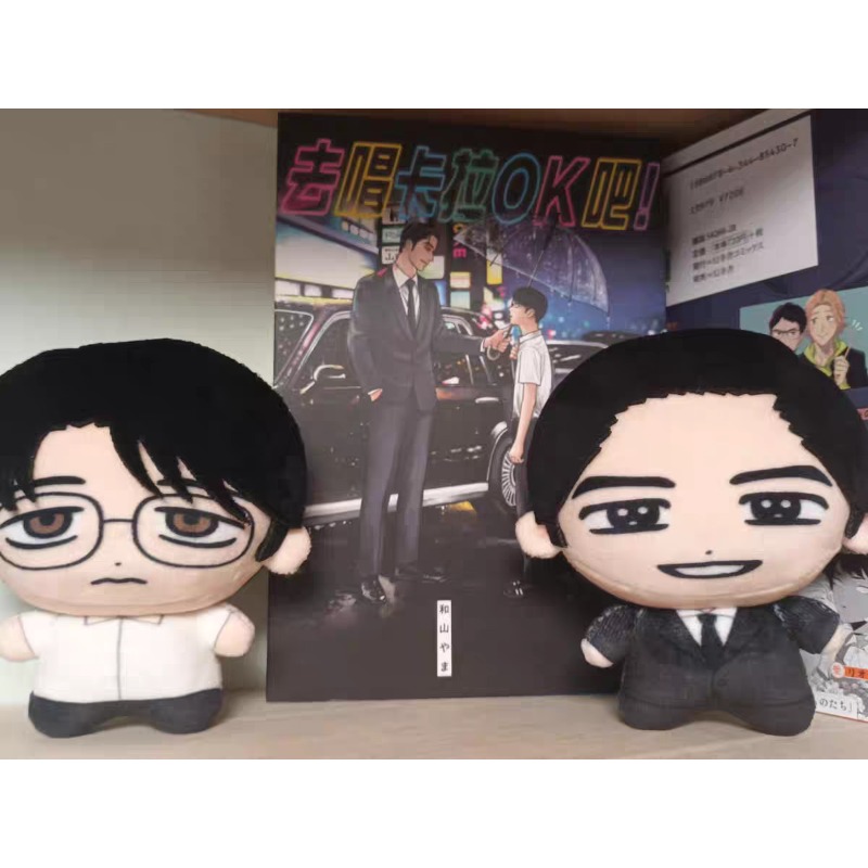Karaoke Iko! Let's Go Karaoke! - Anime Merchandise In Chinese ulasan dan harga