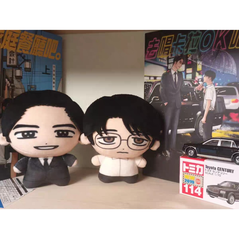 Karaoke Iko! Let's Go Karaoke! - Anime Merchandise In Chinese ulasan dan harga