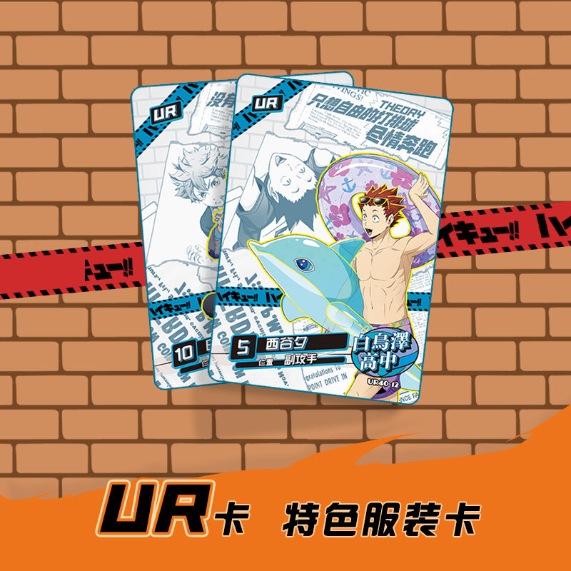 Haikyuu Kageyama tobio tsukish - Anime Merchandise Box Set ulasan dan harga