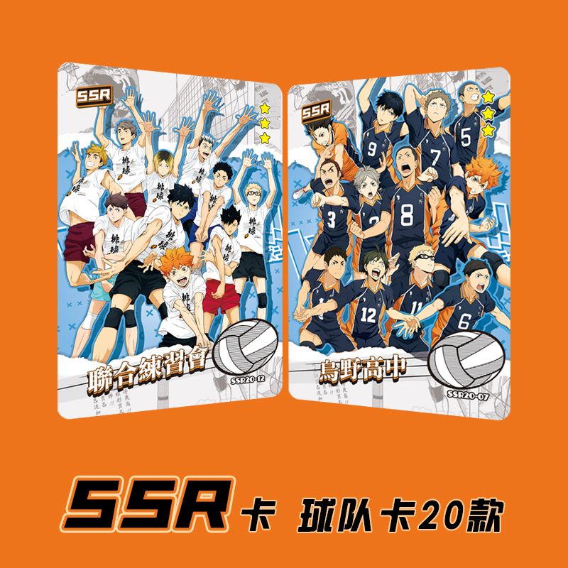 Haikyuu Kageyama tobio tsukish - Anime Merchandise Box Set ulasan dan harga