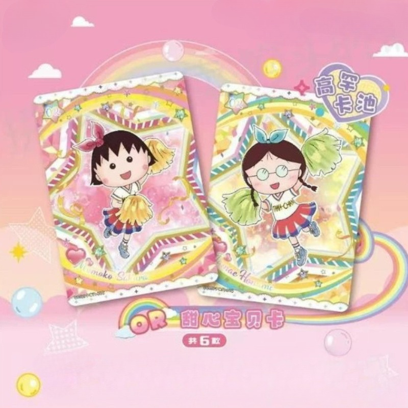 KAYOU Original Box Chibi Maruk - Anime Merchandise Europe ulasan dan harga