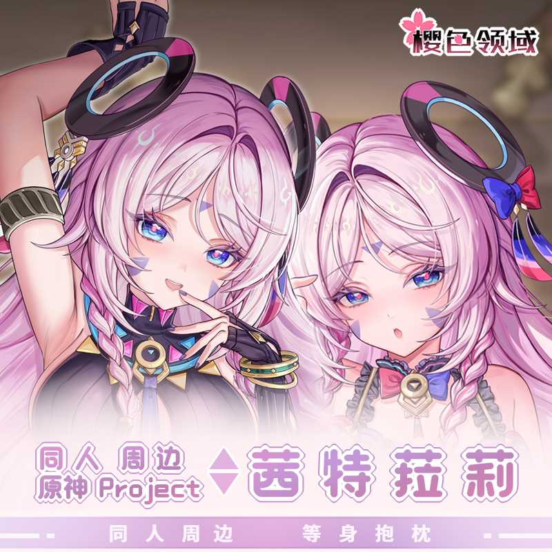 Game Genshin Impact Citlali Pi - Body Pillow Cover ulasan dan harga
