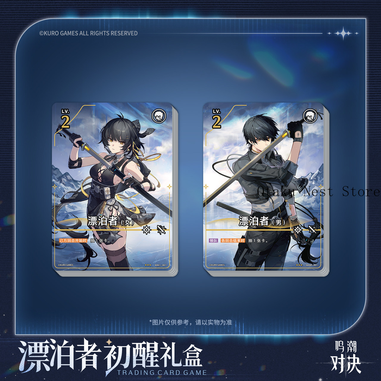 Pre-order Wuthering Waves Duel - Anime Merchandise Box Set ulasan dan harga