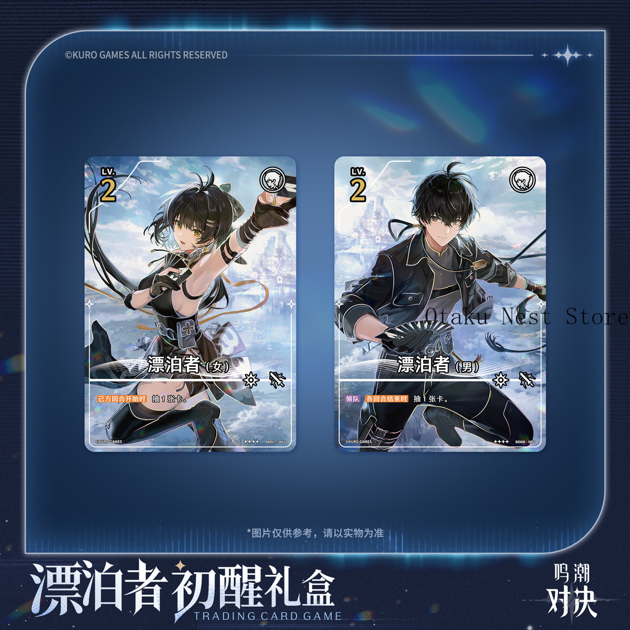 Pre-order Wuthering Waves Duel - Anime Merchandise Box Set ulasan dan harga