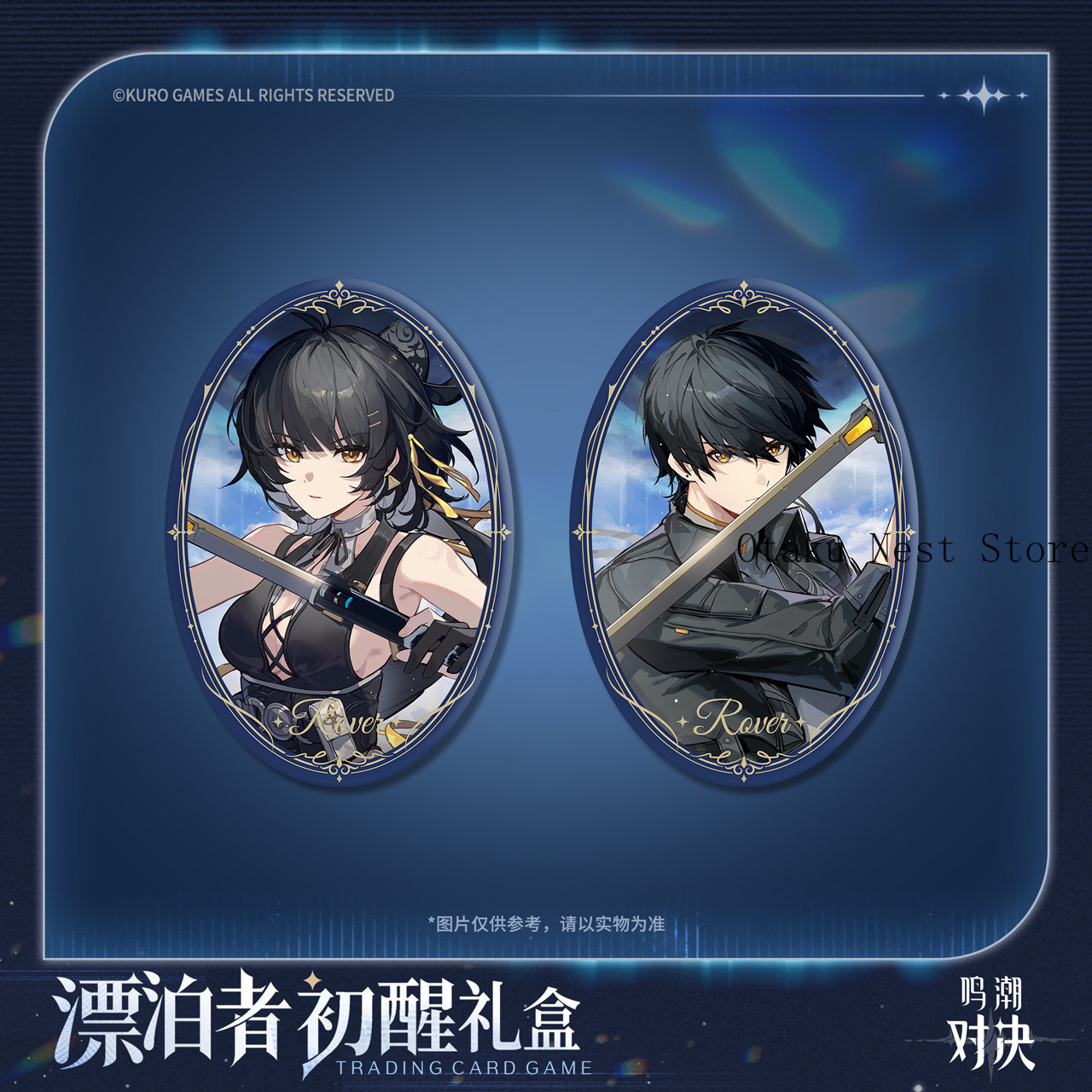 Pre-order Wuthering Waves Duel - Anime Merchandise Box Set ulasan dan harga
