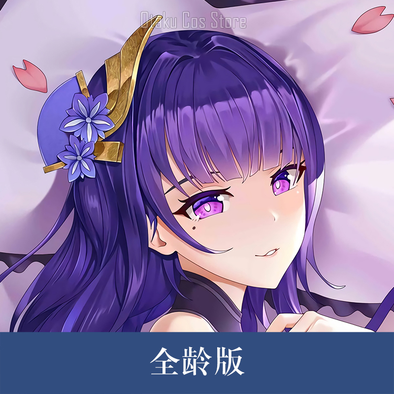 Game Body Pillow Case  Genshin - Body Pillow Cover ulasan dan harga