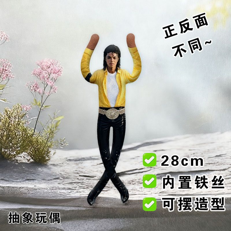2026 New Style Michael Jackson - Anime Merchandise Plush Toys ulasan dan harga