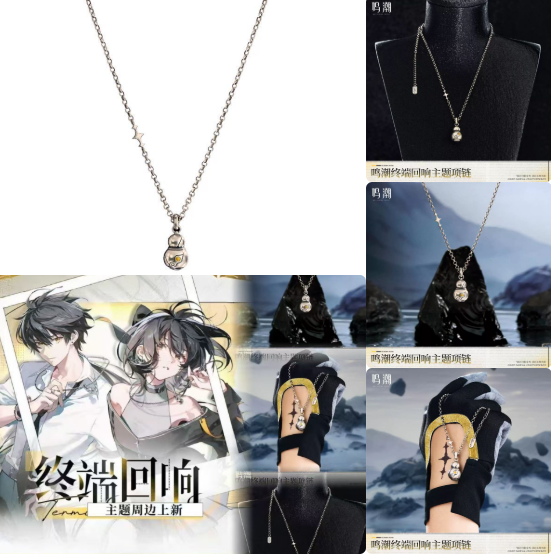 Game Wuthering Waves Wanderer  - Anime Merchandise Figure ulasan dan harga
