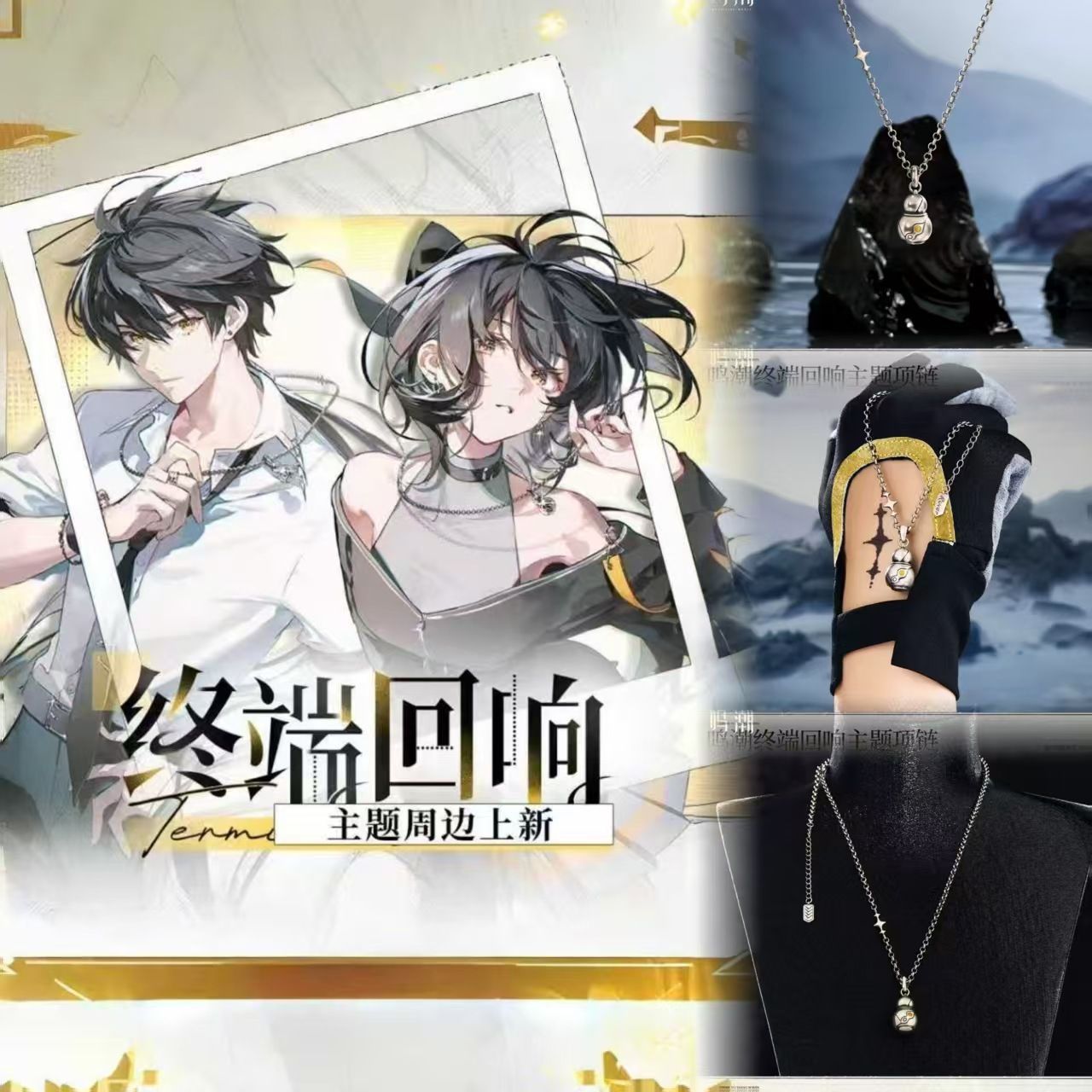 Game Wuthering Waves Wanderer  - Anime Merchandise Figure ulasan dan harga