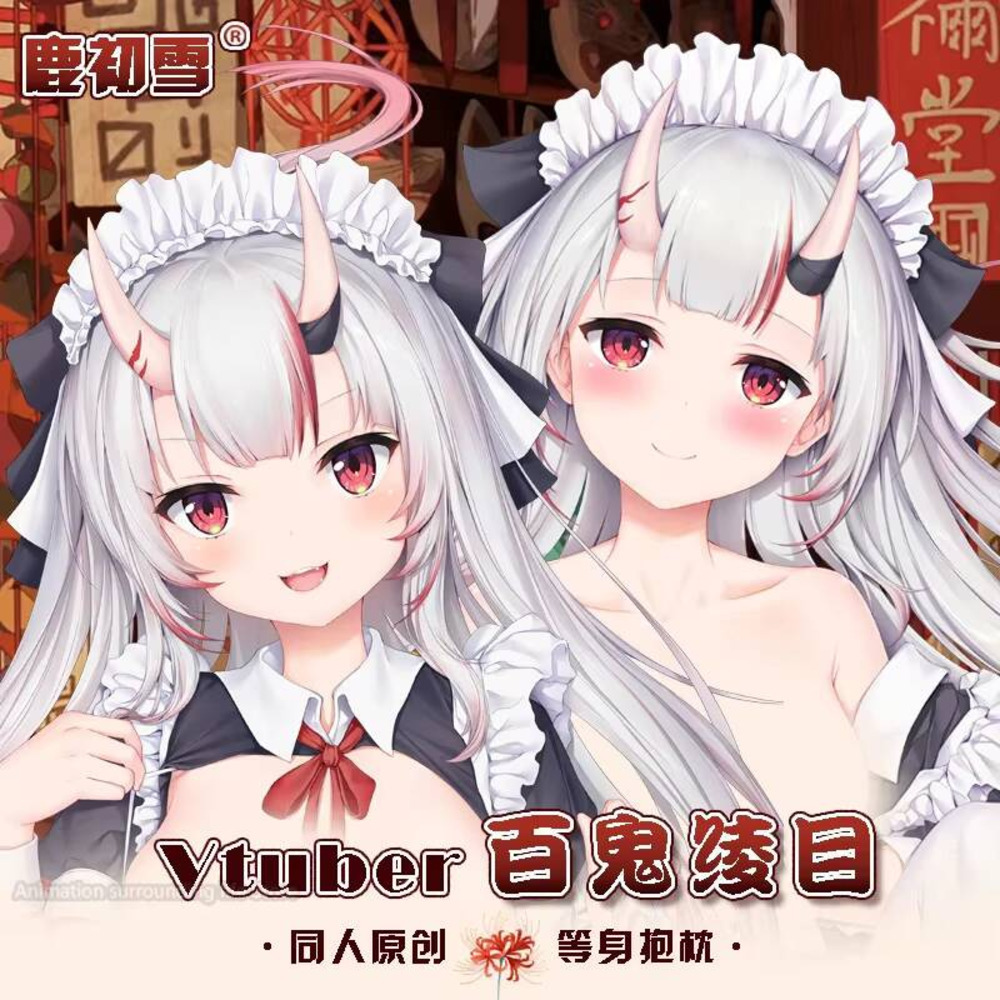 Dakimakura  Vtuber Hololive Na - Body Pillow Cover ulasan dan harga
