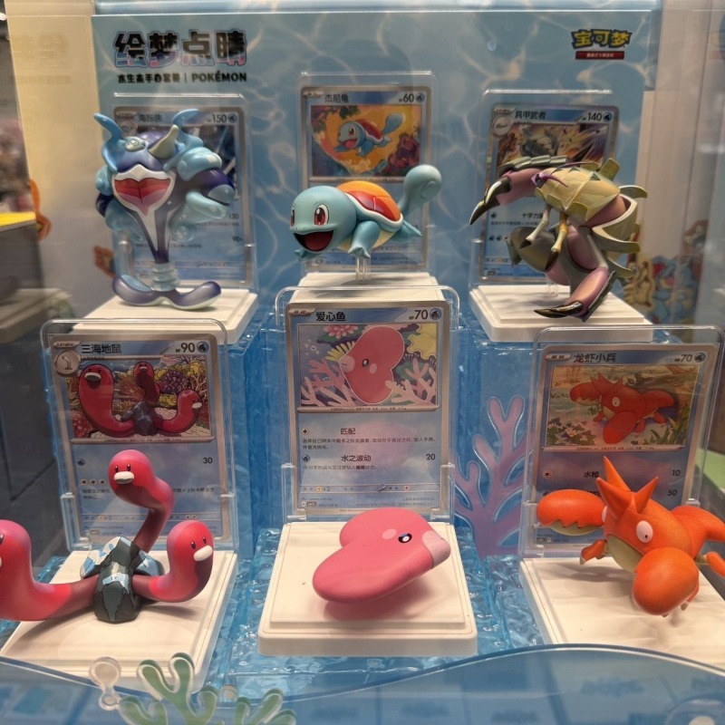 Pokemon Squirtle Doll Blind Bo - Anime Merchandise Box Set ulasan dan harga