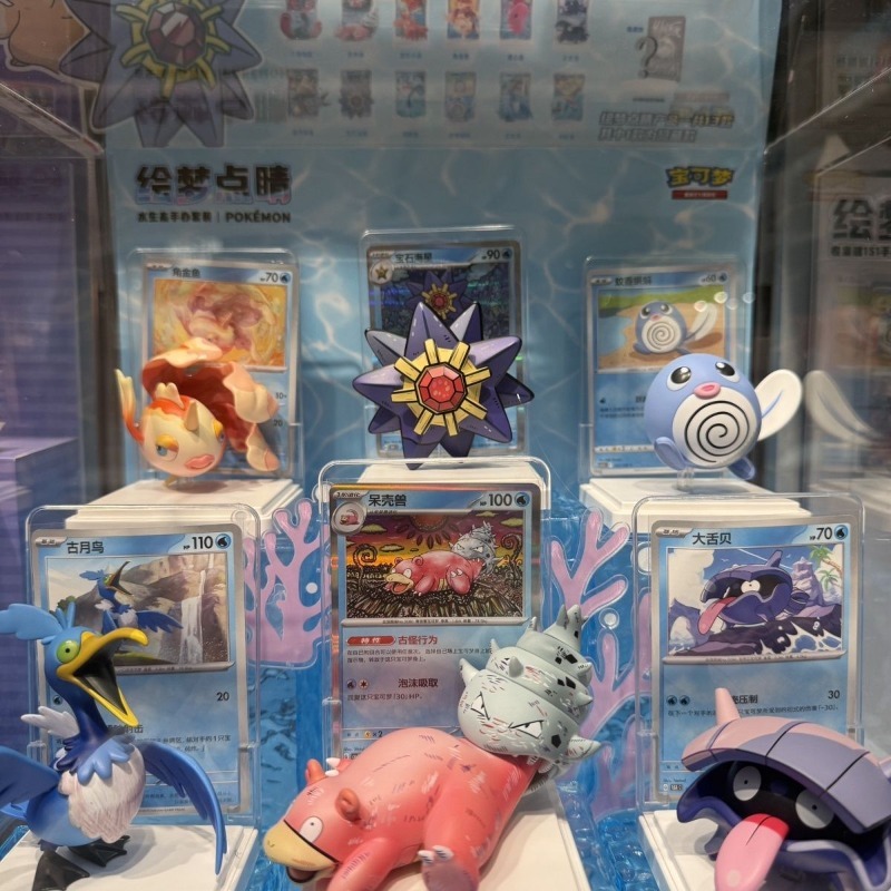 Pokemon Squirtle Doll Blind Bo - Anime Merchandise Box Set ulasan dan harga