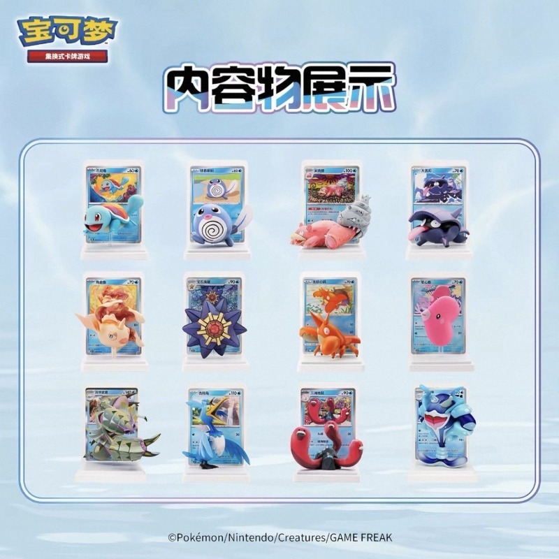 Pokemon Squirtle Doll Blind Bo - Anime Merchandise Box Set ulasan dan harga