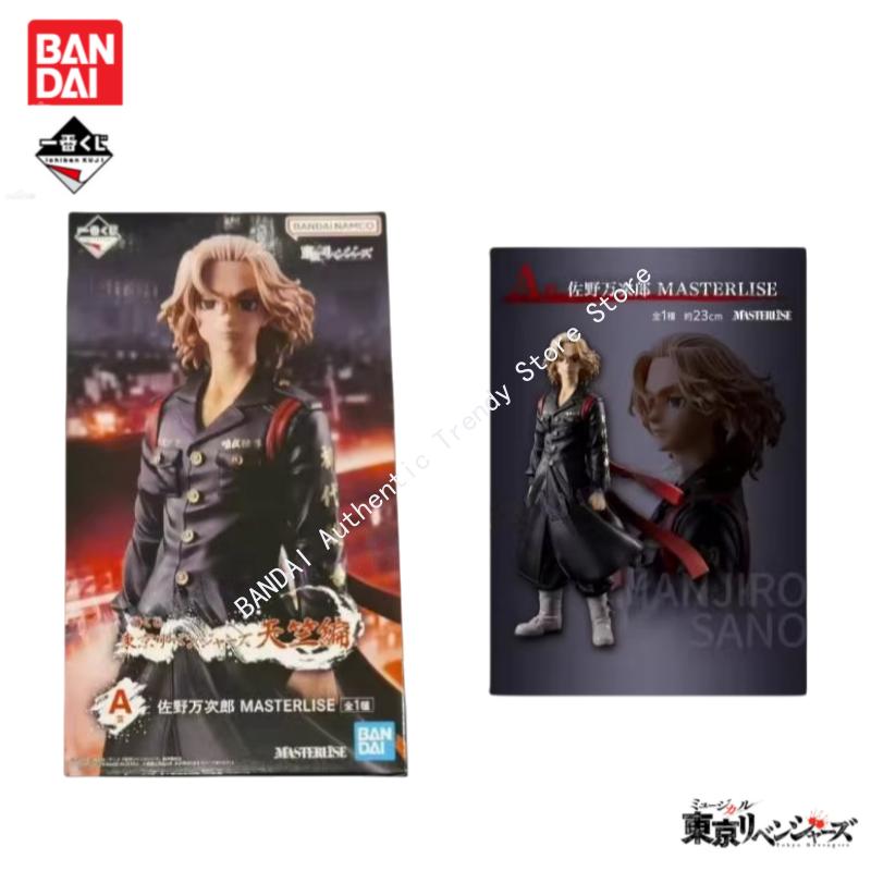 In Stock Original Bandai Ichib - Anime Merchandise In Tokyo ulasan dan harga