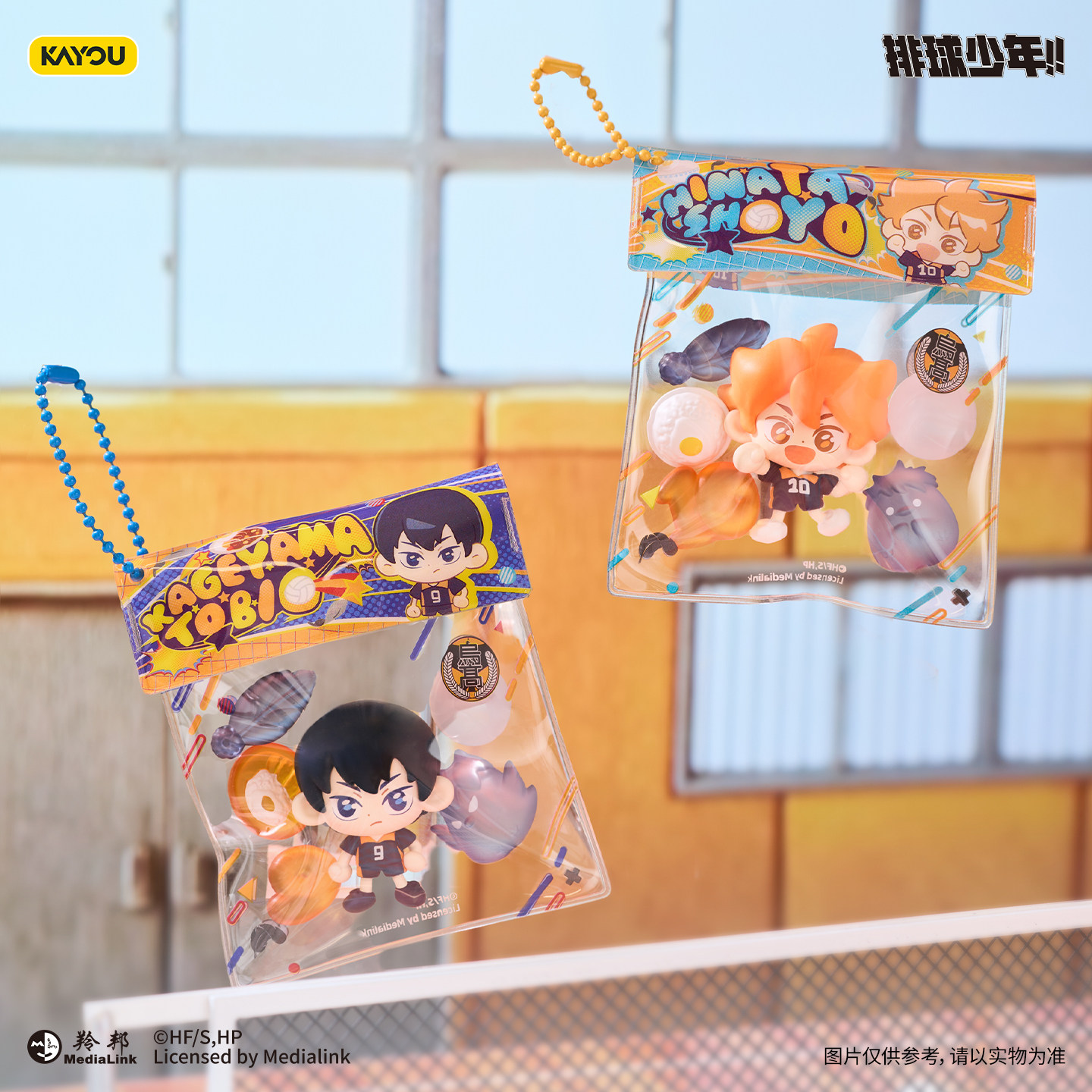 KAYOU Haikyuu!! Mini Bean Bag  - Anime Merchandise Europe ulasan dan harga