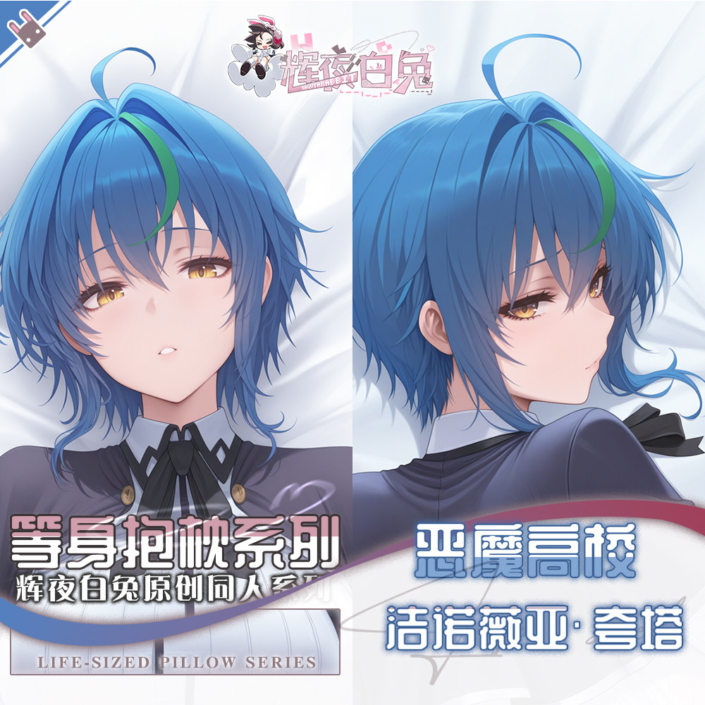 Dakimakura Pillowcase Anime Hi - Body Pillow Cover ulasan dan harga