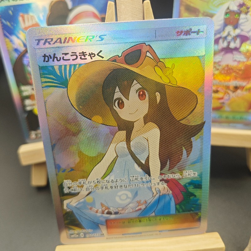 DIY Anime and Gaming Merchandi - Anime Merchandise Europe ulasan dan harga