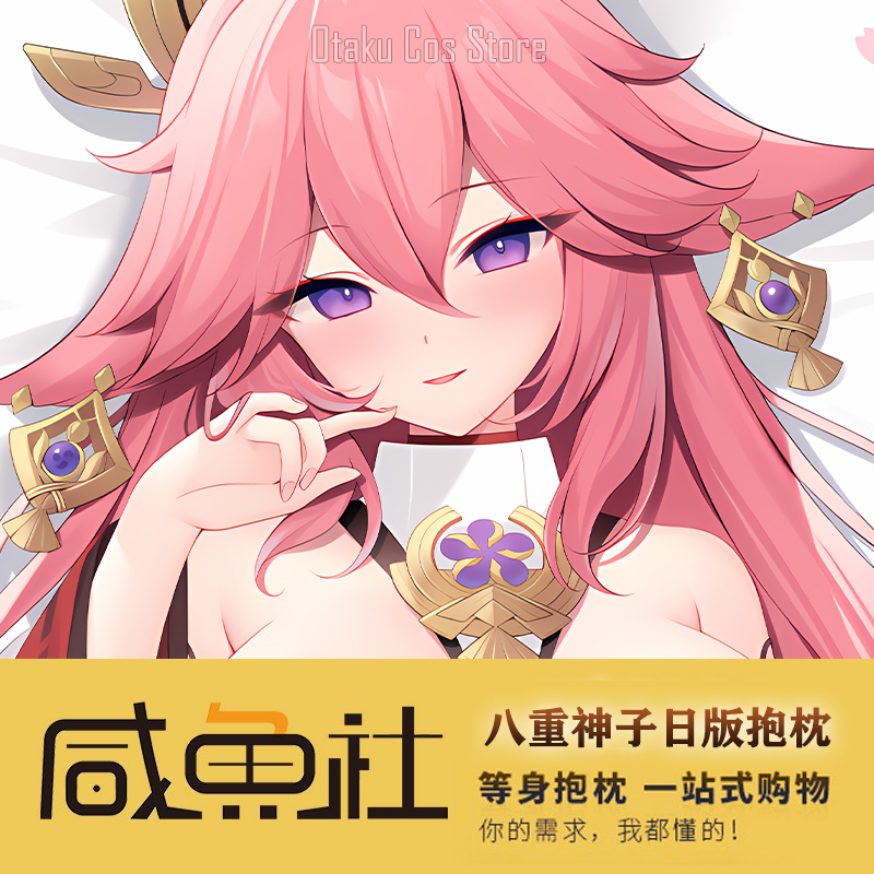 Genshin Anime Impact Yae Miko  - Body Pillow Cover ulasan dan harga