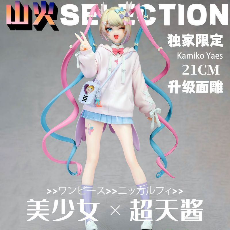 Angel Chan Limited Edition Ani - Anime Merchandise Figure ulasan dan harga
