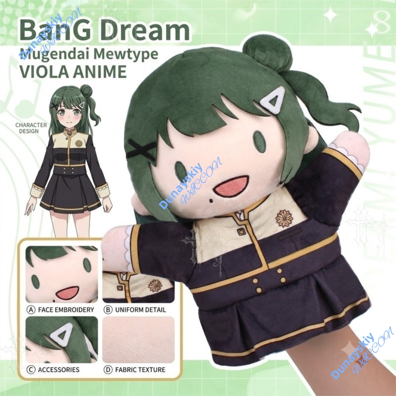 Mugendai Mewtype Viola BanG Dr - Anime Merchandise Europe ulasan dan harga