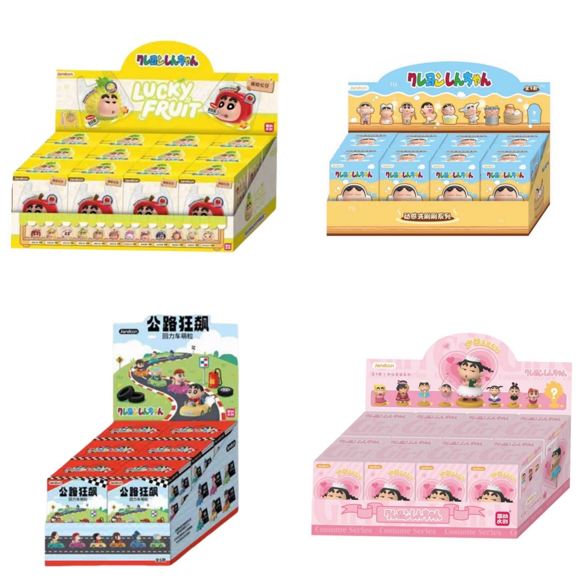 Jandoon Crayon Shin-chan Full  - Anime Merchandise Box Set ulasan dan harga