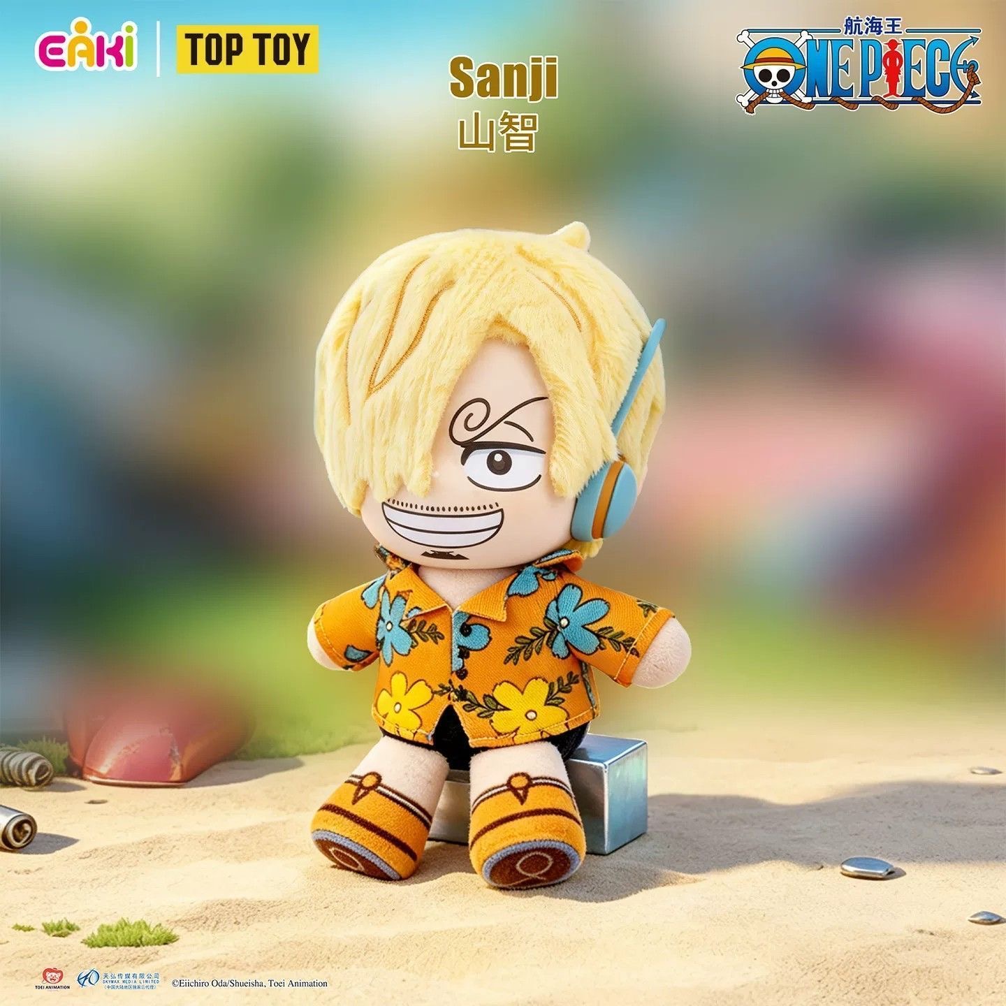 EAKI One Piece Egghead Arc Plu - Anime Merchandise Box Set ulasan dan harga