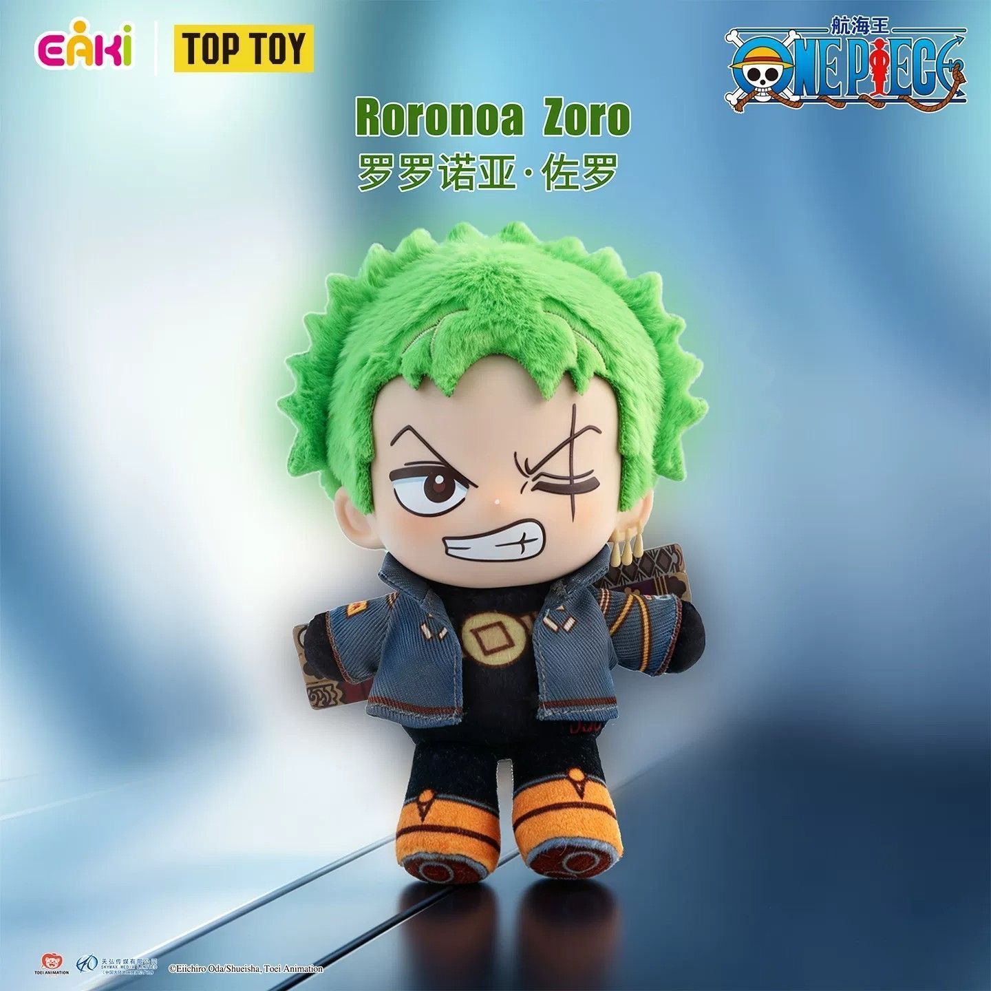 EAKI One Piece Egghead Arc Plu - Anime Merchandise Box Set ulasan dan harga