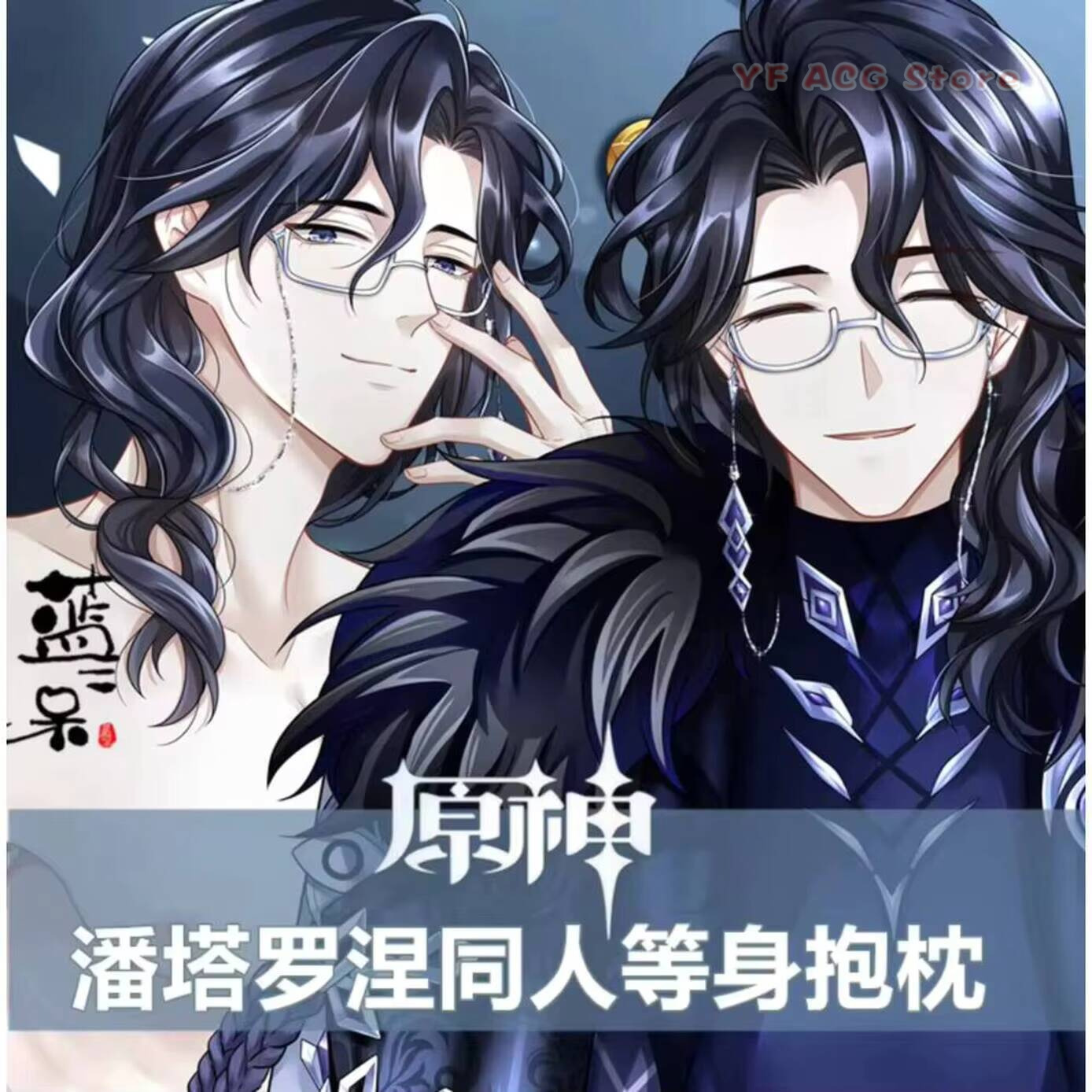 Game Pantalone Genshin Impact  - Body Pillow Cover ulasan dan harga