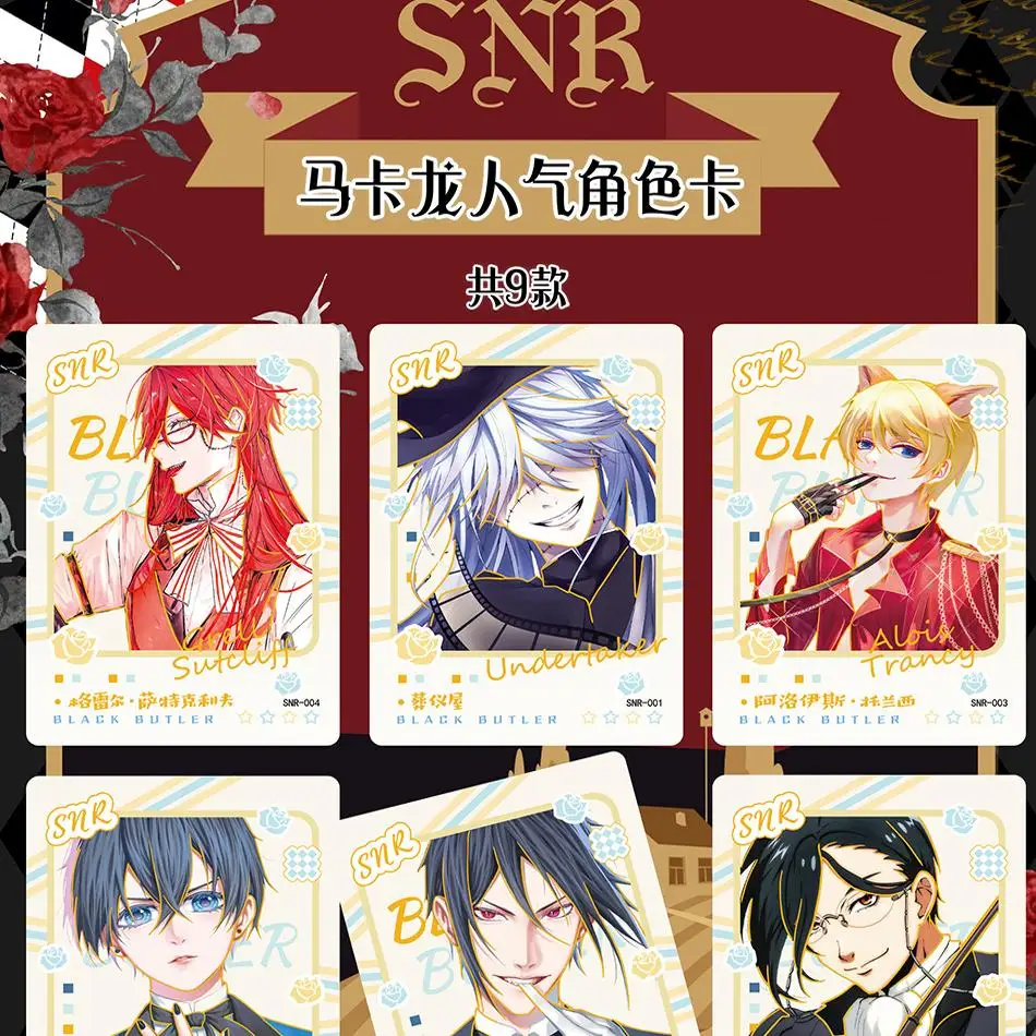 Black Butler Anime Gift Box Se - Anime Merchandise Box Set ulasan dan harga