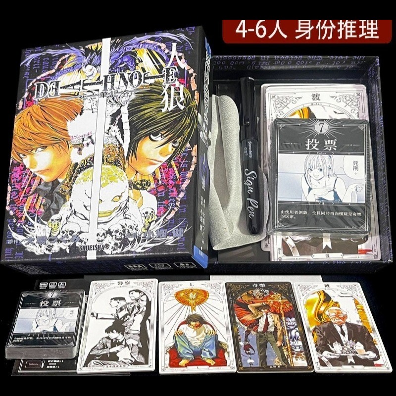 Death Note Anime Merchandise B - Anime Merchandise In Chinese ulasan dan harga