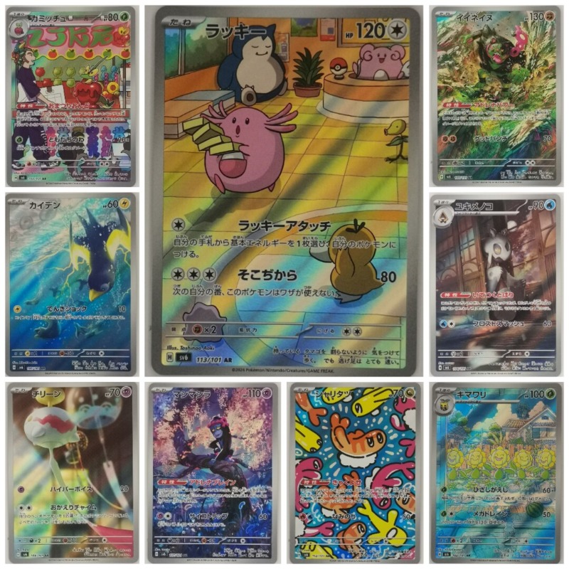 Japanese Edition Pet Elf Anime - Anime Merchandise Europe ulasan dan harga