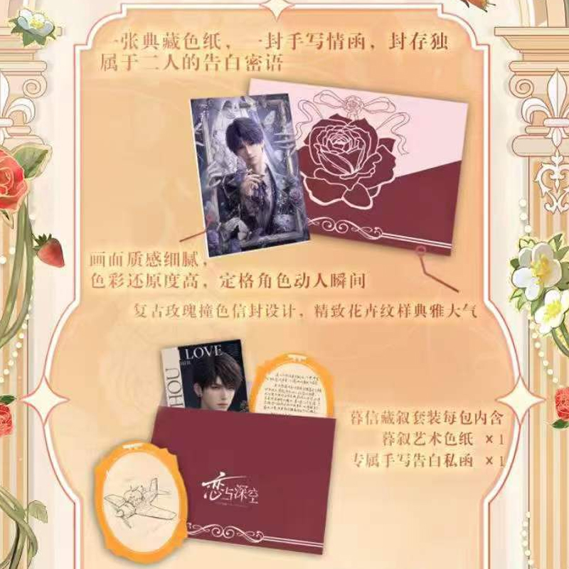 Wholesale Love and Deepspace M - Anime Merchandise Box Set ulasan dan harga