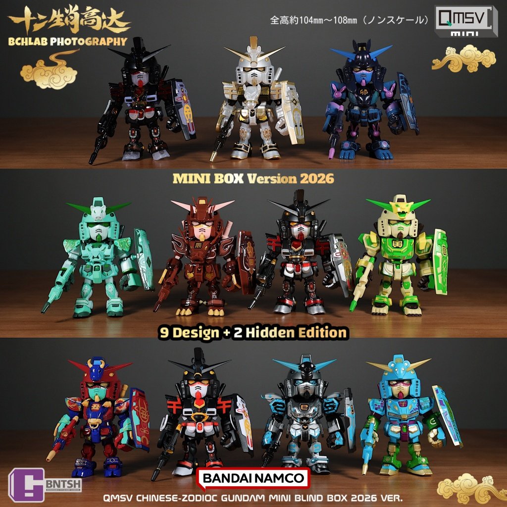 New Bandai 2026 QMSV Twelve Ch - Anime Merchandise In Chinese ulasan dan harga
