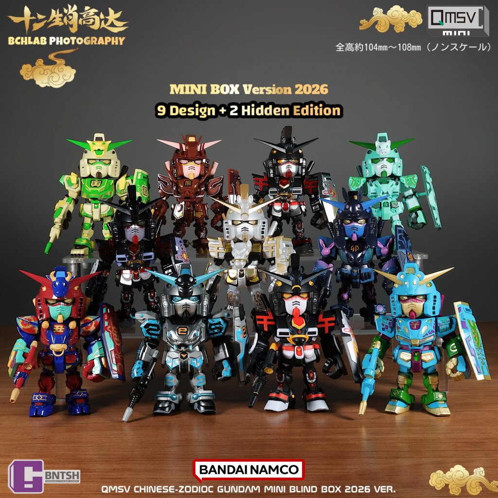 New Bandai 2026 QMSV Twelve Ch - Anime Merchandise In Chinese ulasan dan harga