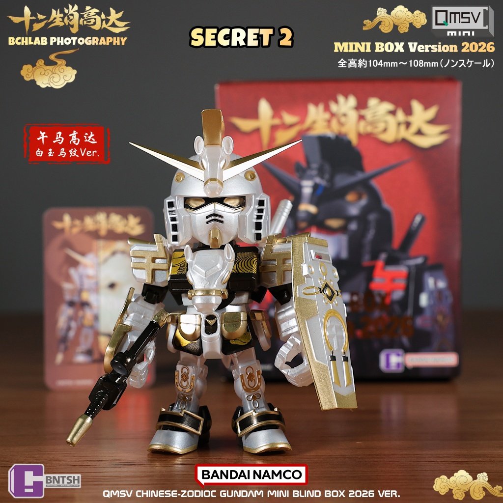 New Bandai 2026 QMSV Twelve Ch - Anime Merchandise In Chinese ulasan dan harga