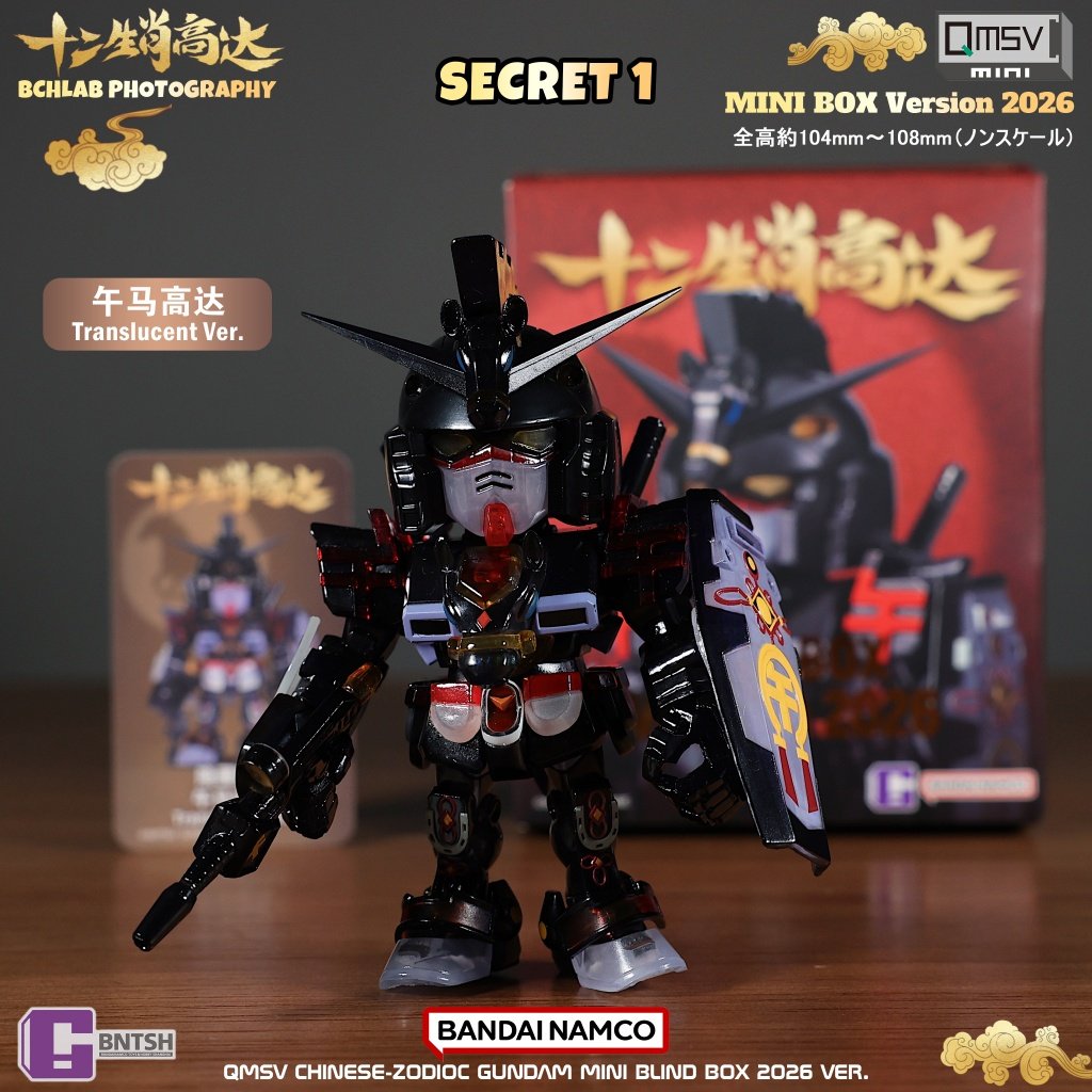 New Bandai 2026 QMSV Twelve Ch - Anime Merchandise In Chinese ulasan dan harga
