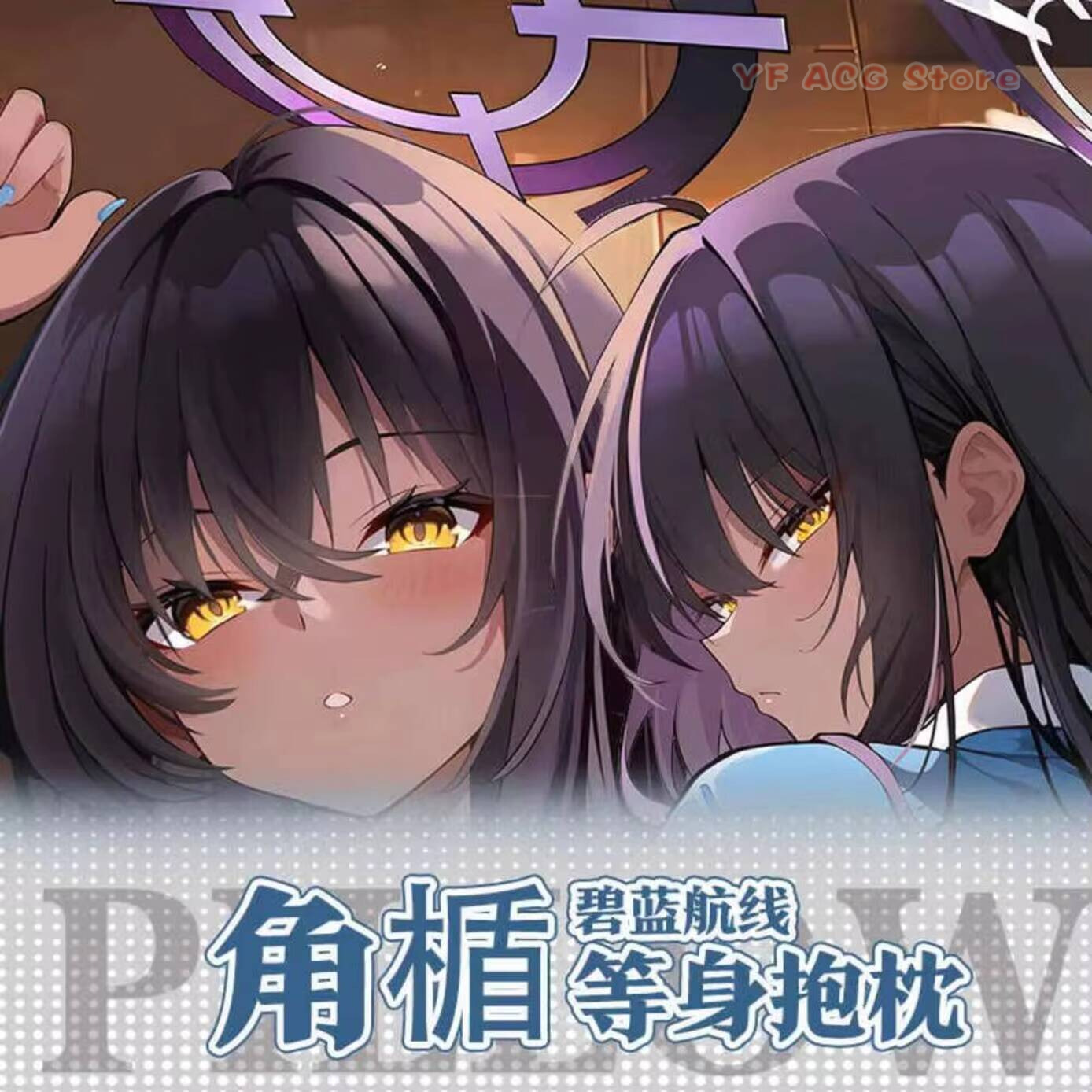 Karin Kakude Blue   Archive Ac - Body Pillow Cover ulasan dan harga