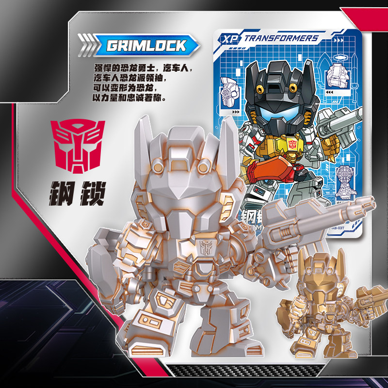 KAYOU Transformers Mini Eraser - Anime Merchandise Europe ulasan dan harga