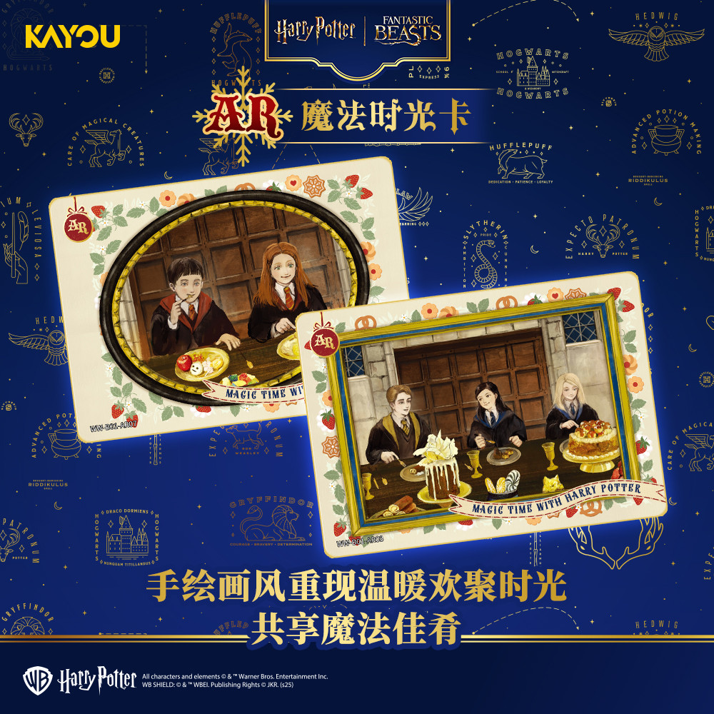 KAYOU Authentic New Harry Pott - Anime Merchandise Europe ulasan dan harga
