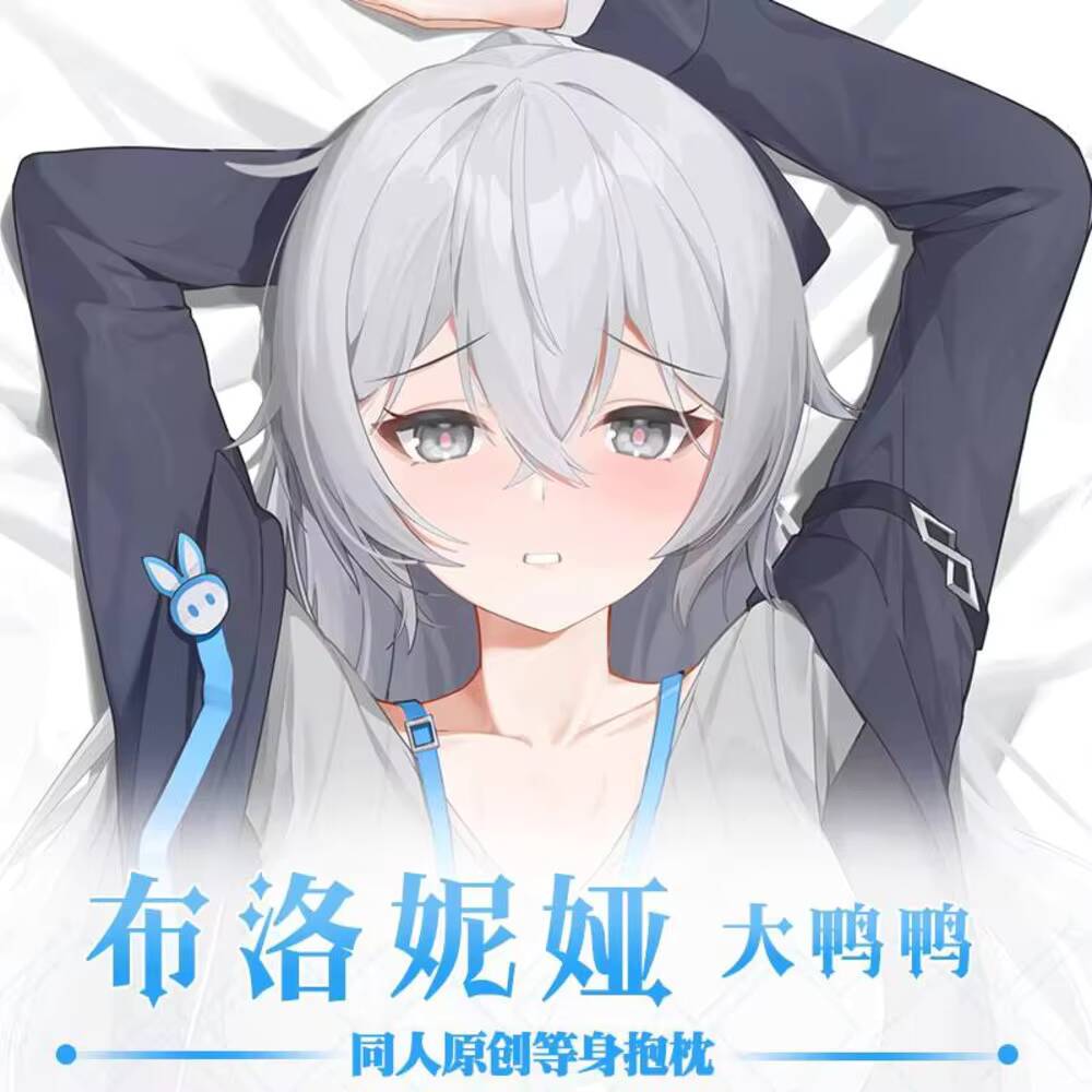 Game Original  Honkai: Star Ra - Body Pillow Cover ulasan dan harga