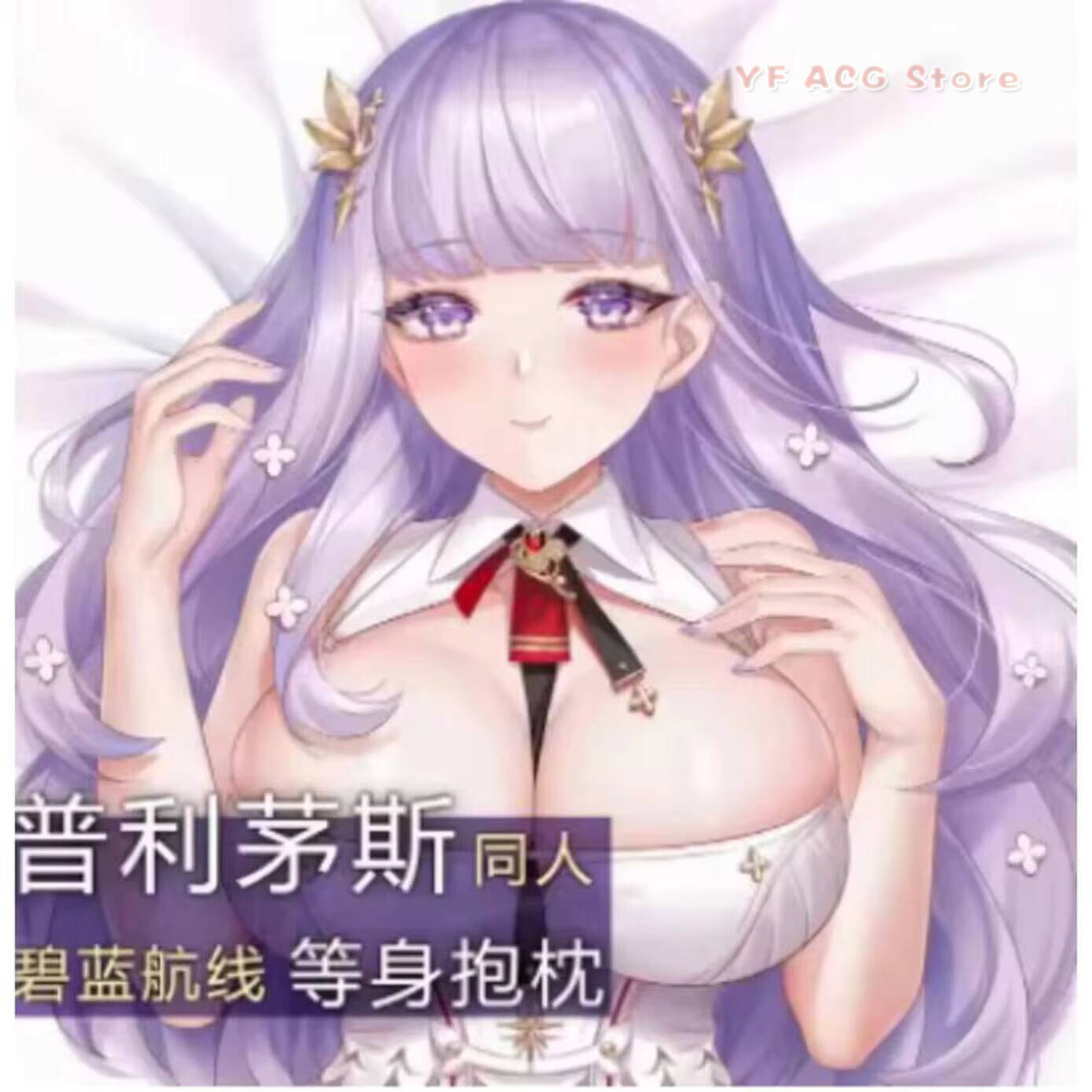 Anime Game Azur Lane Plymouth  - Body Pillow Cover ulasan dan harga