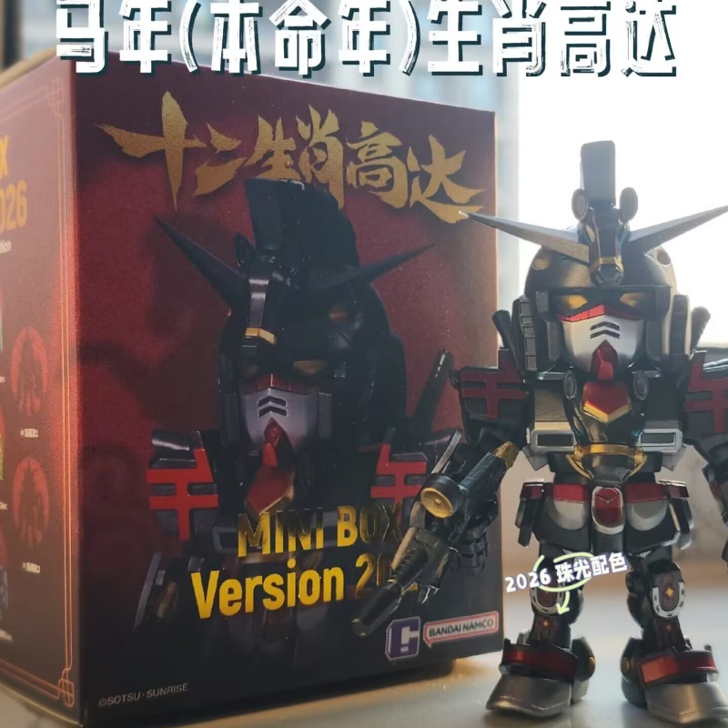New in Stock 2026 Bandai QMSV  - Anime Merchandise In Chinese ulasan dan harga