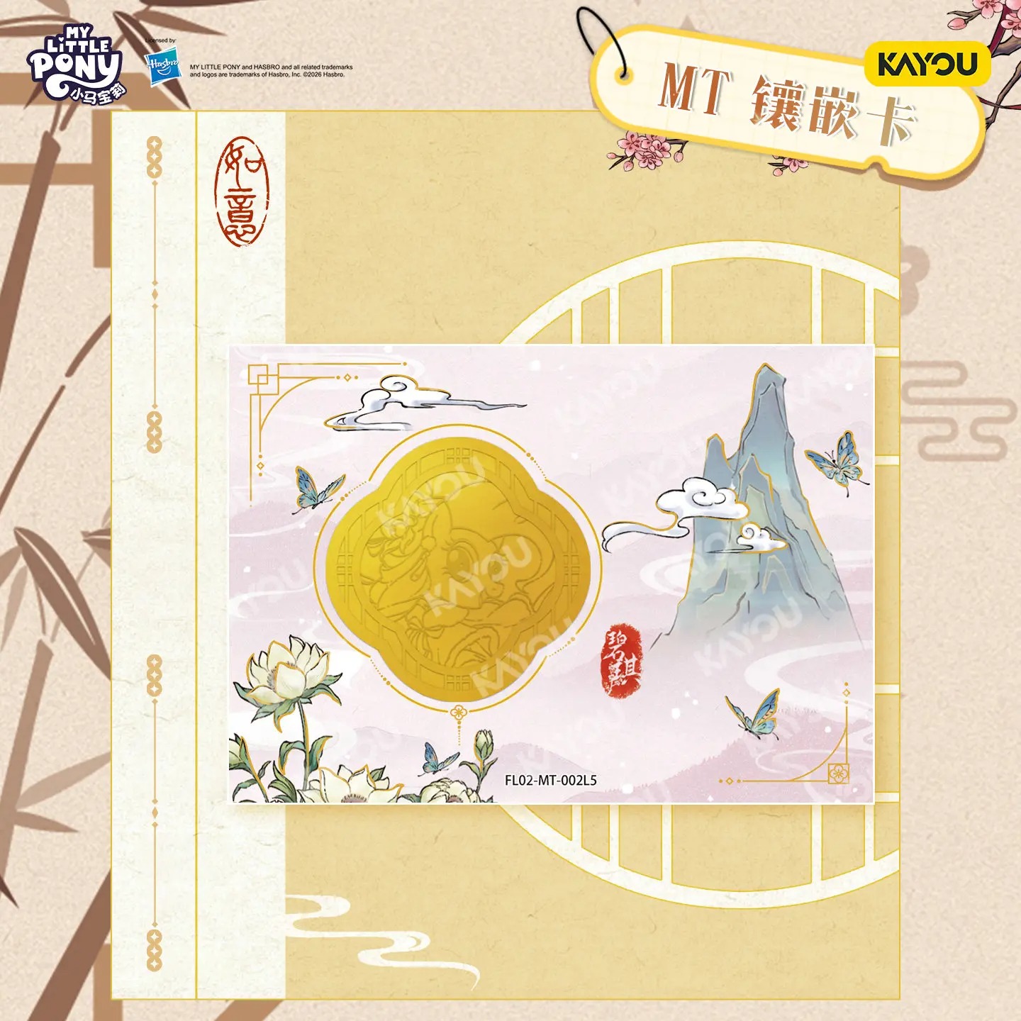 KAYOU Authentic New My Little  - Anime Merchandise Europe ulasan dan harga