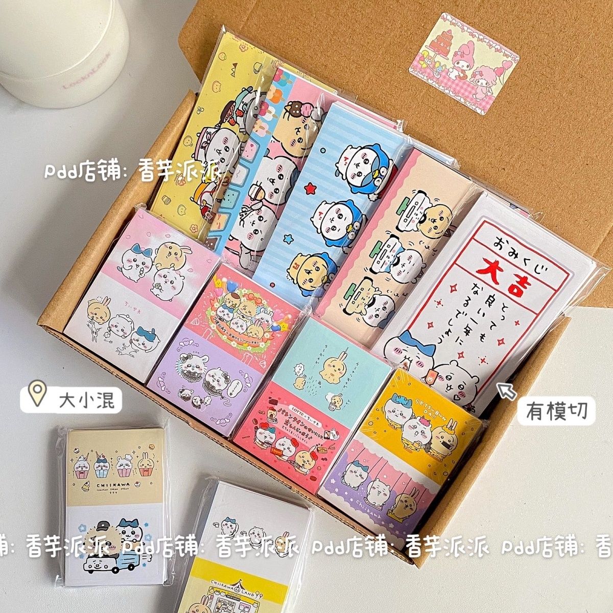 500 Sheets Hachiware Usagi Cut - Sticker Sheet Set ulasan dan harga