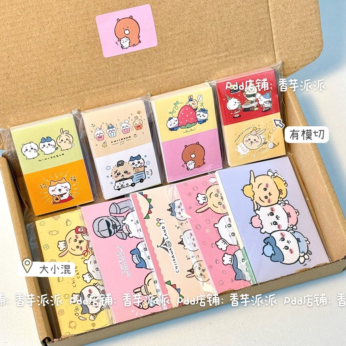 500 Sheets Hachiware Usagi Cut - Sticker Sheet Set ulasan dan harga