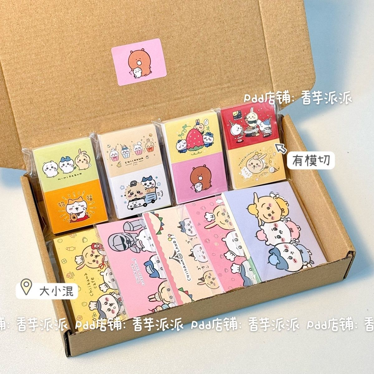 500 Sheets Hachiware Usagi Cut - Sticker Sheet Set ulasan dan harga