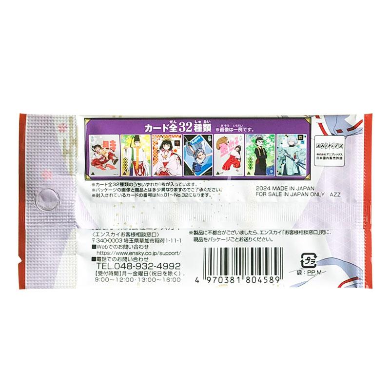 Spot genuine Ensky The Elusive - Anime Merchandise Europe ulasan dan harga